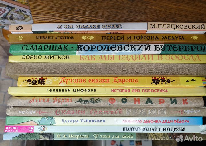 Книги детские