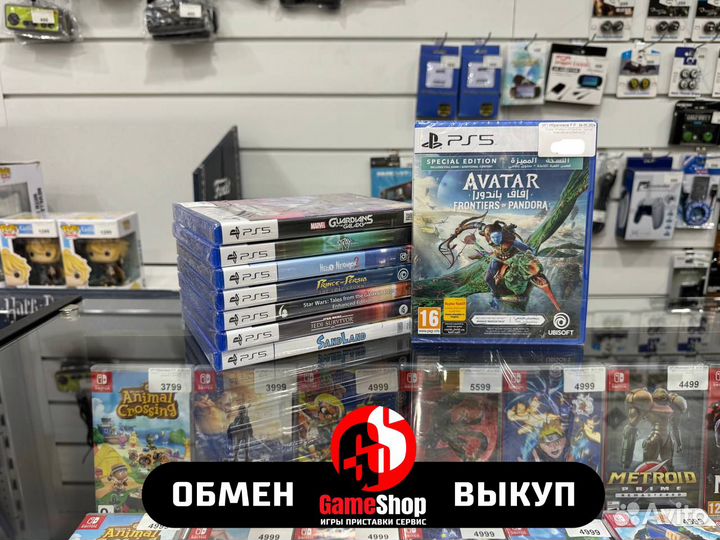 Avatar: Frontiers of Pandora PS5