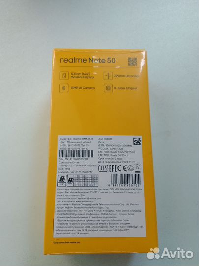 realme Note 50, 4/64 ГБ