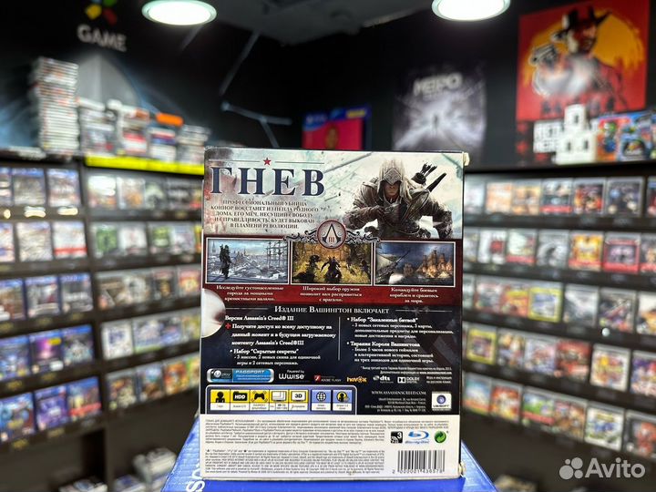 Игры для PS3: Assassin's Creed III: Издание Вашинг
