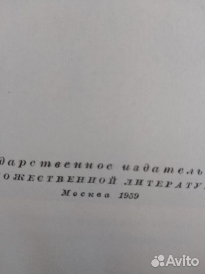 Николай Гоголь 6 томов