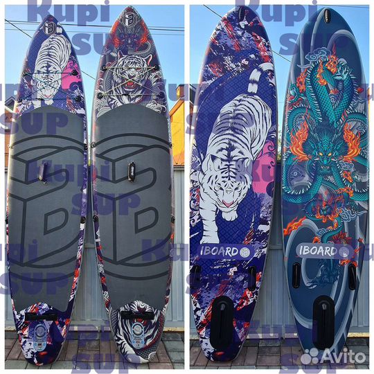 Sup доска iBoard 11' ламинированная 2023г