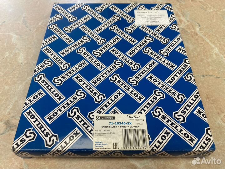 Фильтр салонный Stellox 71-10246-SX