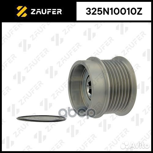Шкив обгонный генератора 325N10010Z zaufer
