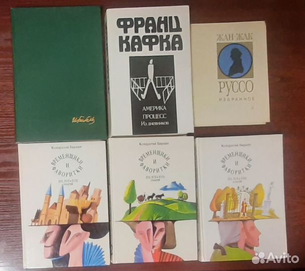 Книги из домашней библиотеки