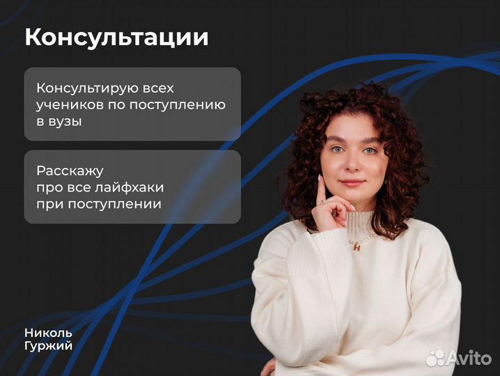 Репетитор по математике для школьников 5-11 класса