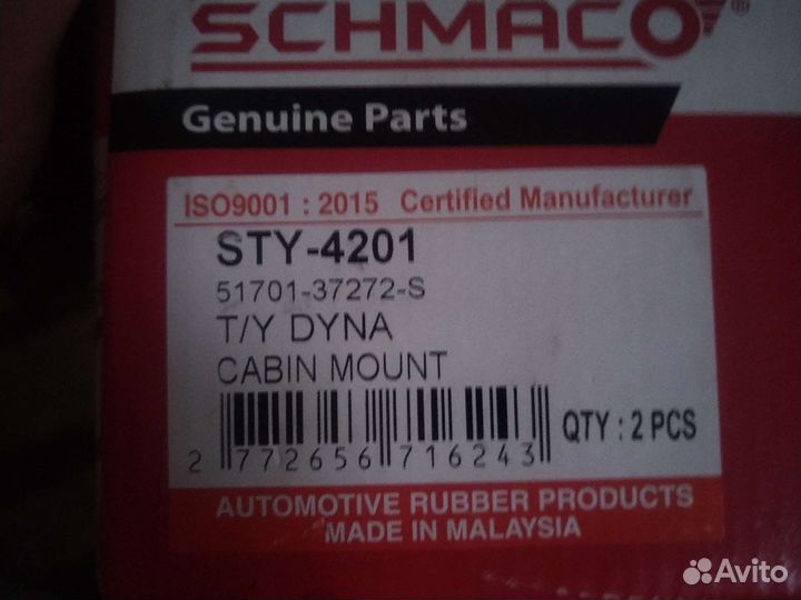 Сайлентблоки кабины