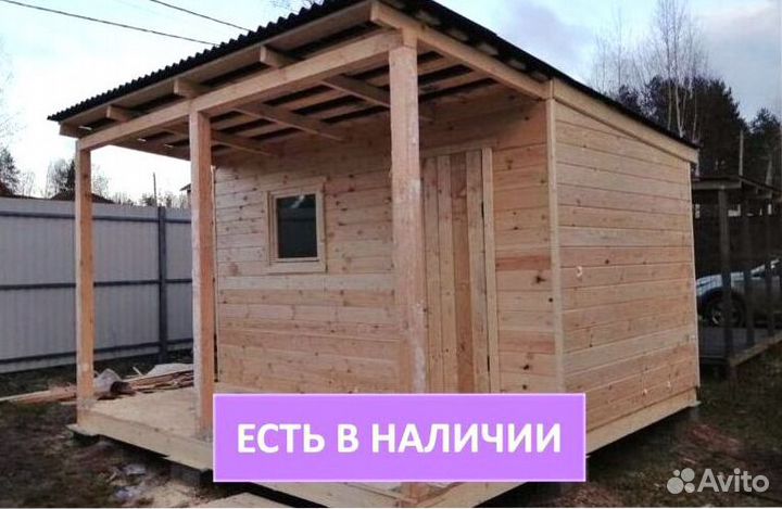 Бытовка металлическая Договор и Без предоплаты