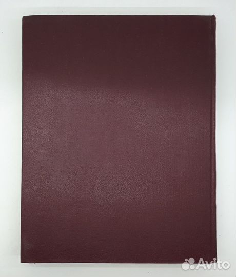 А. М. Прохоров / Большая Советская Энциклопедия в