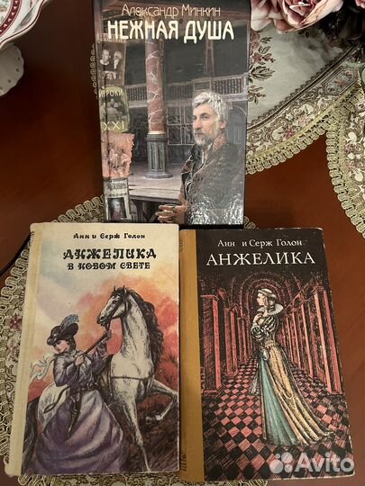 Книга по дизайну сада