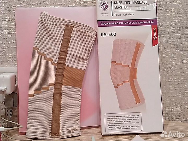 Бандаж на колено