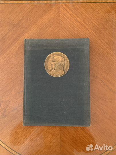 Пилявский В.И. «Джакомо Кваренги»