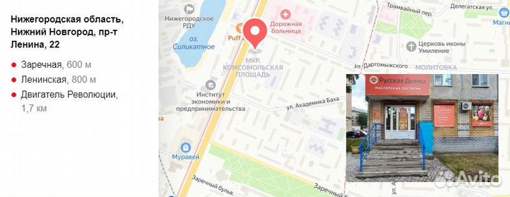 Термометр тр-700