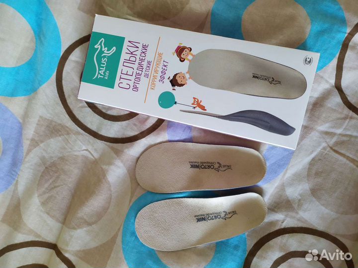 Стельки ортопедические новые Talus