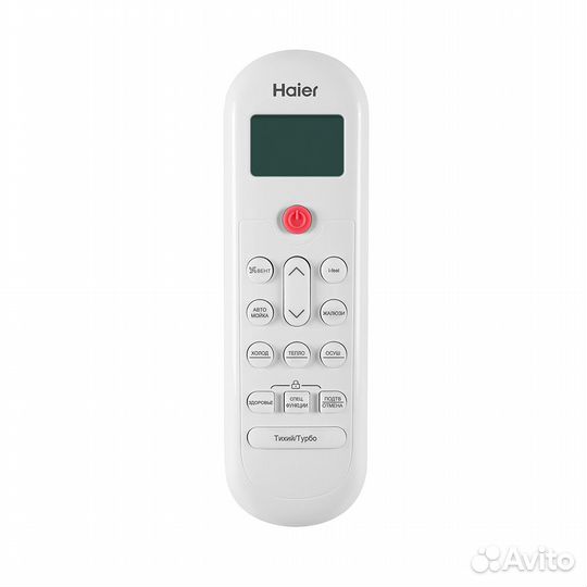 Сплит-система Haier Coral (on/off) HSU-09HPL203/R3