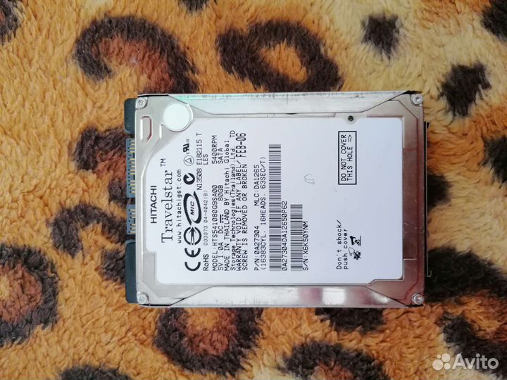 Жесткий диск