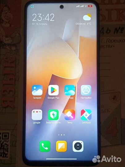 Xiaomi Poco X3 Pro, 8/128 ГБ