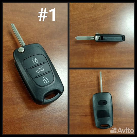 Ключ выкидной KIA, Hyundai
