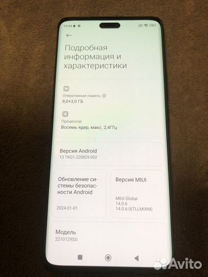 Xiaomi 13 Lite, 8/128 ГБ