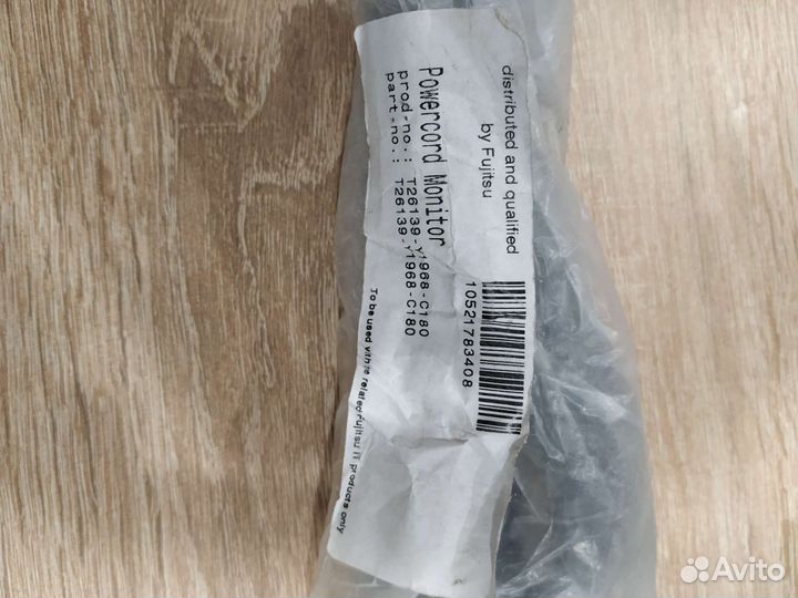 Кабель для компьютера