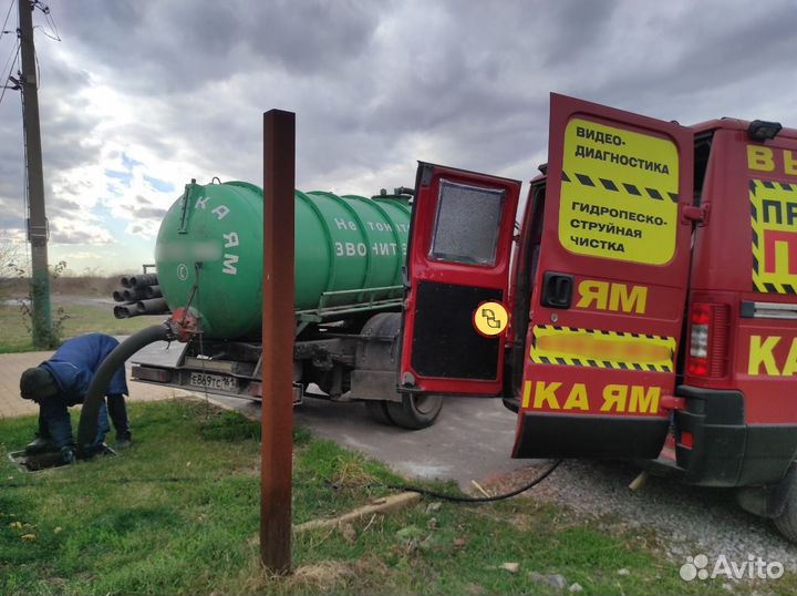 Прочистка канализации. Сантехник.Устранение засора