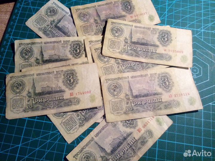 Банкноты, купюры, деньги СССР