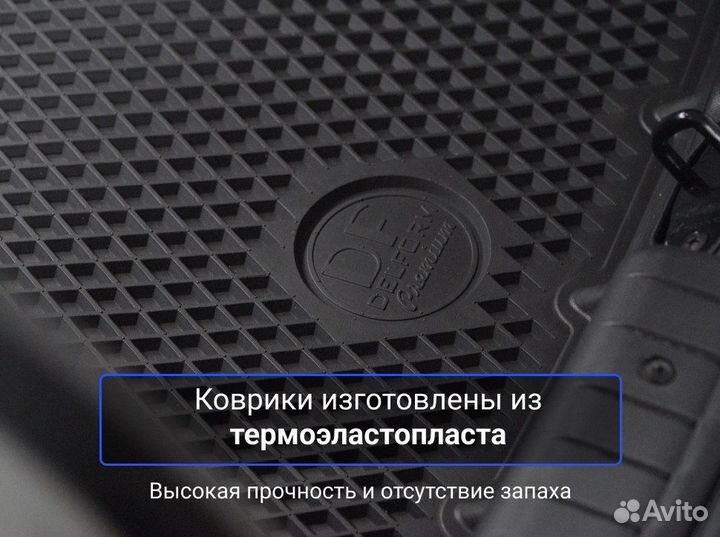 Коврик с бортами багажник Kia Cerato IV (2018) EVA
