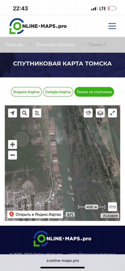 Участок 3 га (промназначения)