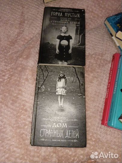 Книги. О цене договоримся