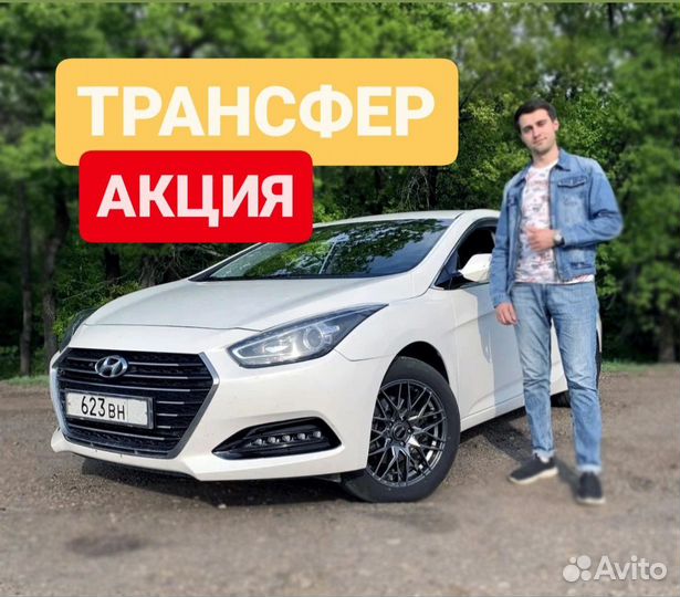 Такси Трансфер Межгород