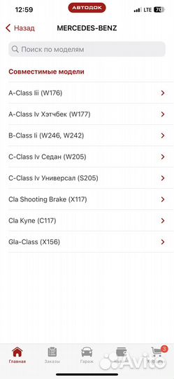 Натяжитель ремня для Mercedes Benz