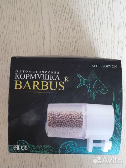 Аквариумное оборудование