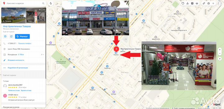 Светящийся трек track CAR 220 деталей