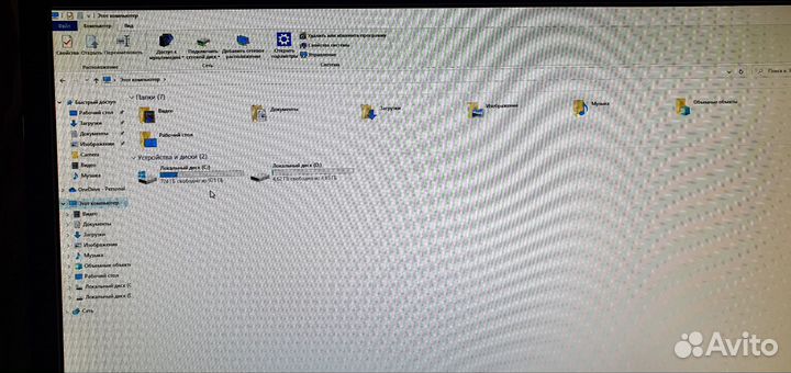 Компьютер. Торг