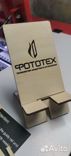 Подставка под телефон