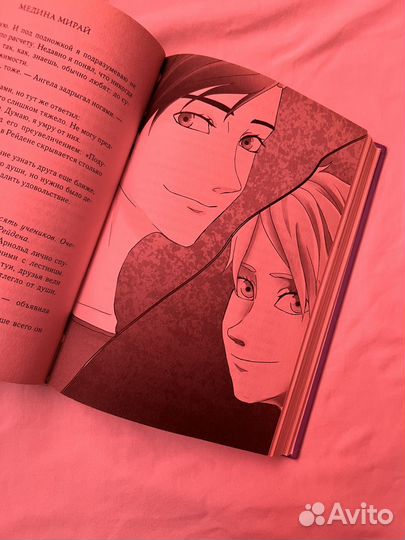 Книги для подростков