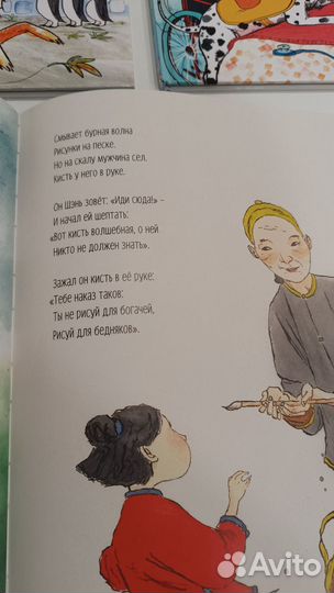 Книги Джулии Дональдсон