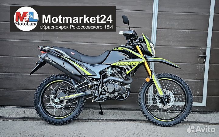 Motoland Enduro ST 300 Neon 175fmm Баланс вал