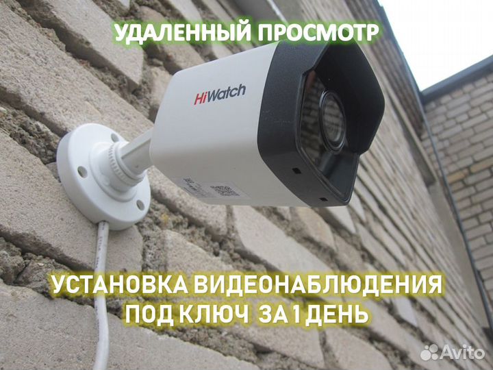 Установка видеонаблюдения, монтаж видеокамер