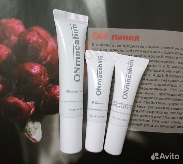Косметика Onmacabim