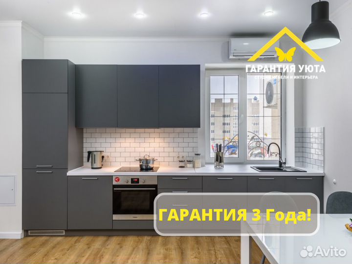 Кухонный гарнитур прямой