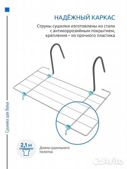 Сушилка на батарею радиатор дверь nika