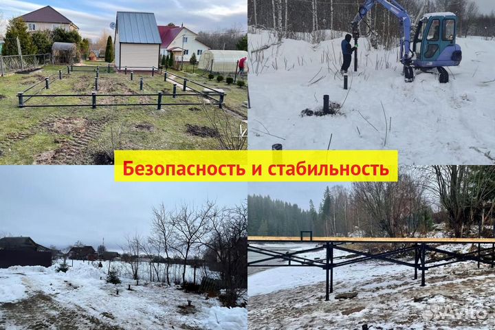 Винтовые сваи