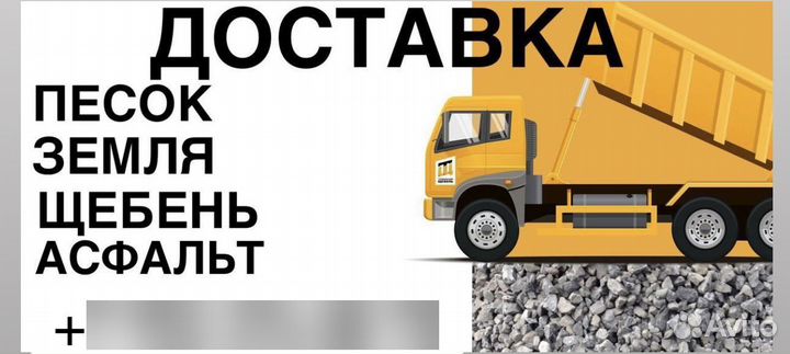 Самосвал 30тн