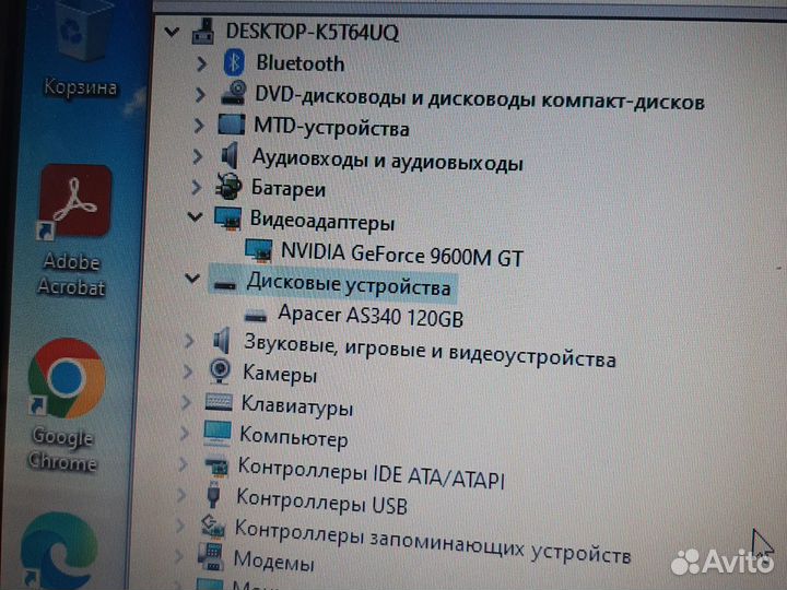 Ноутбук hp pavilion dv6