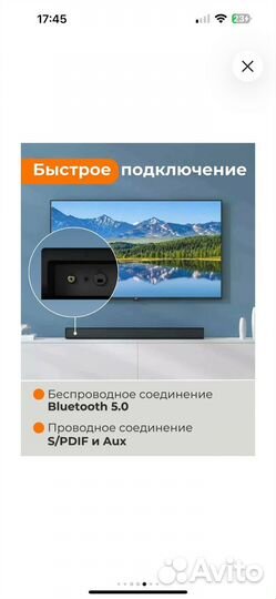 Саундбар Xiaomi Redmi TV Soundbar MDZ-34-DA