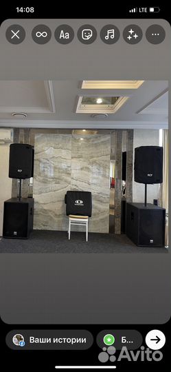 Аренда звукового оборудования