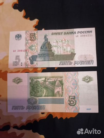 Продам купюры с порядковым номером