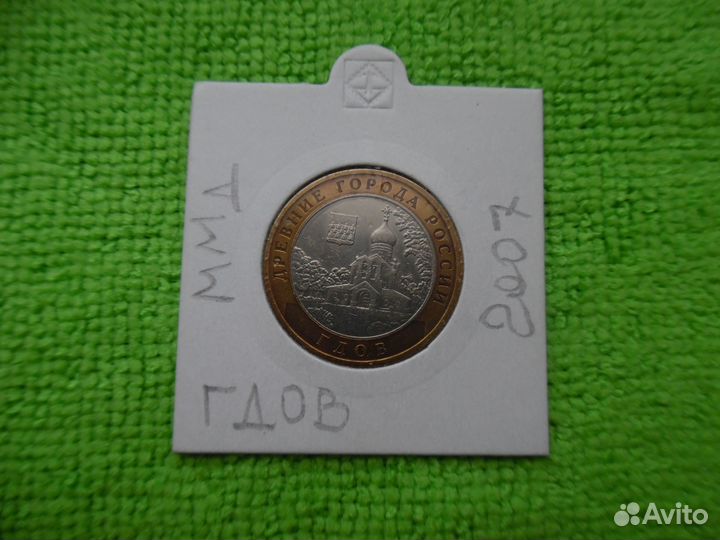 Монеты обмен