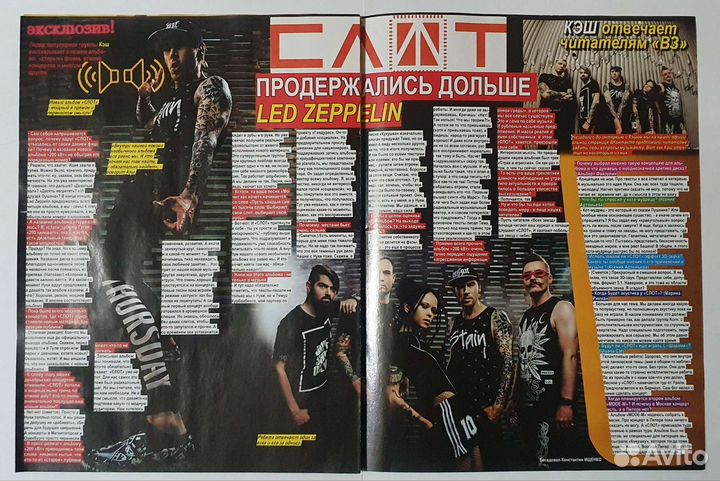 Статьи и плакаты Все звезды (выпуск510 2019)